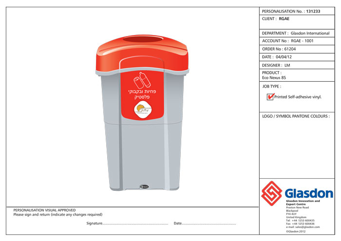 Eco Nexus® 85