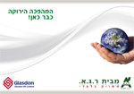 כריכה